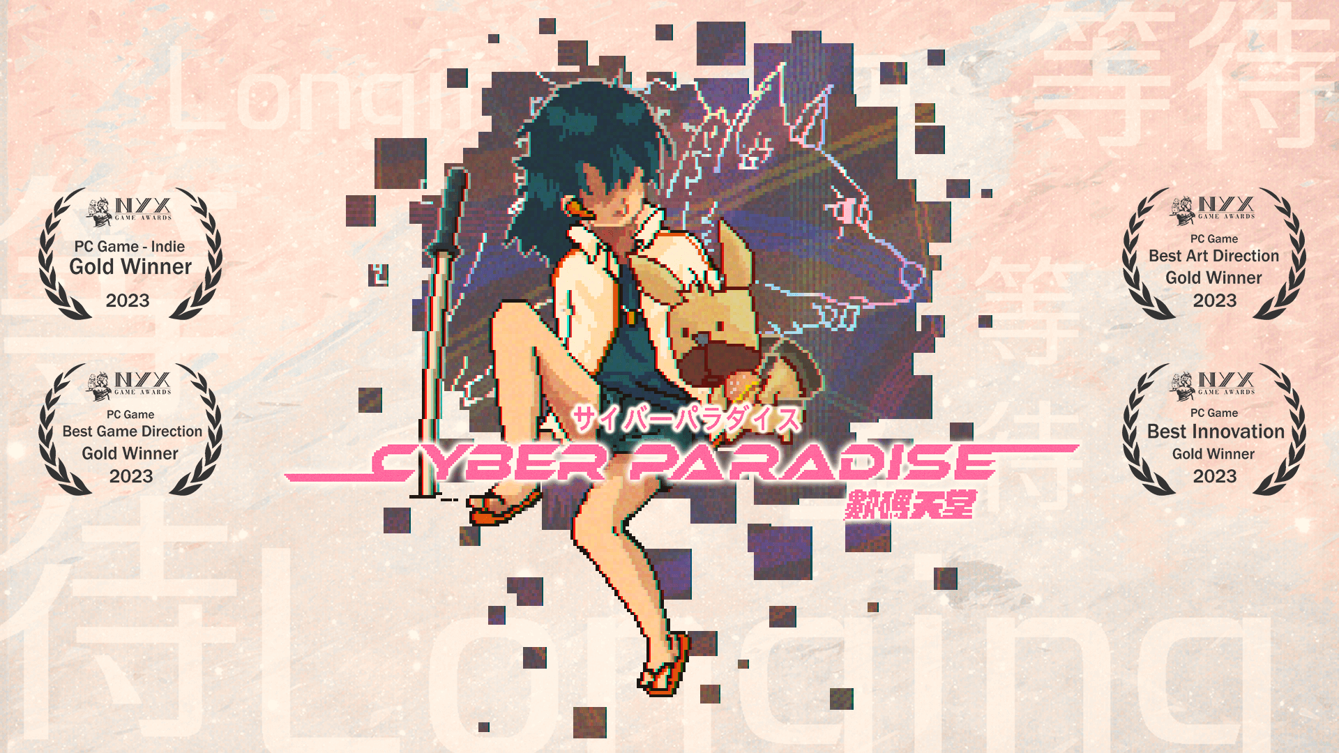 Cyber Paradise